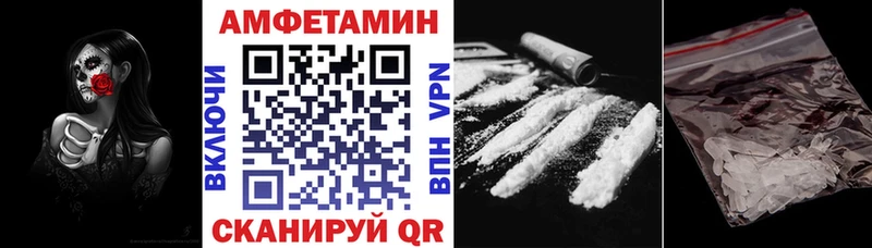 АМФ Premium  купить закладку  Мышкин 