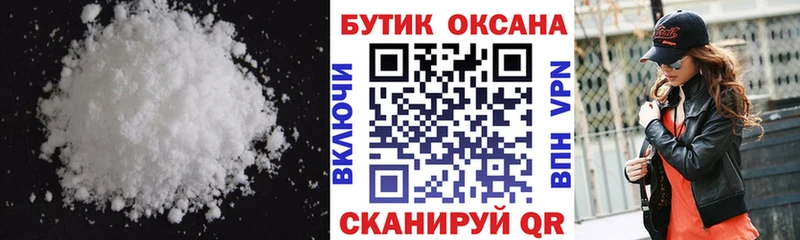 БУТИРАТ BDO 33%  mega   Мышкин 