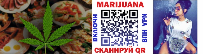 Печенье с ТГК конопля Мышкин