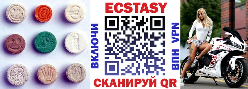 Ecstasy 280мг Мышкин