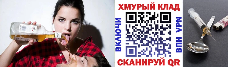 Героин белый  Мышкин 