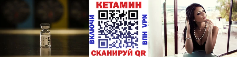 цены наркотик  маркетплейс состав  КЕТАМИН VHQ  Мышкин 