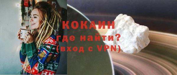 молекула духа Покров