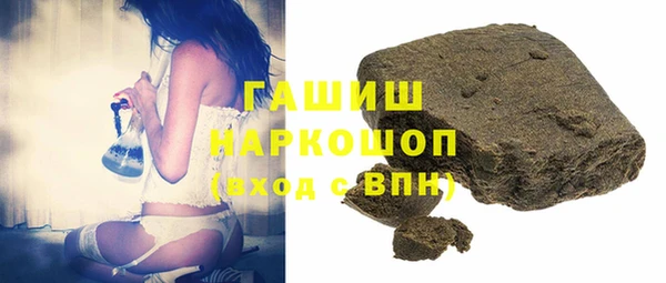 МДМА Арсеньев