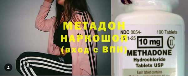 меф VHQ Армянск