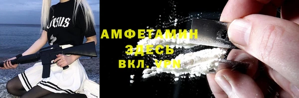 МДМА Арсеньев