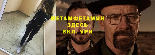 меф VHQ Армянск