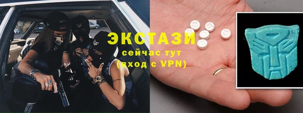 MDMA Premium VHQ Балабаново