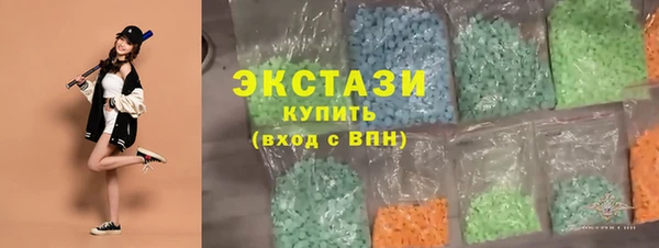 меф VHQ Армянск