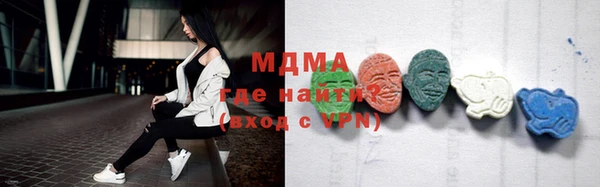 МДМА Арсеньев