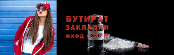 молекула духа Аркадак