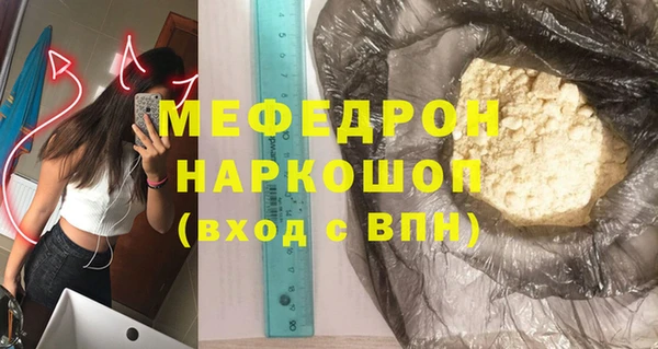 МДМА Арсеньев