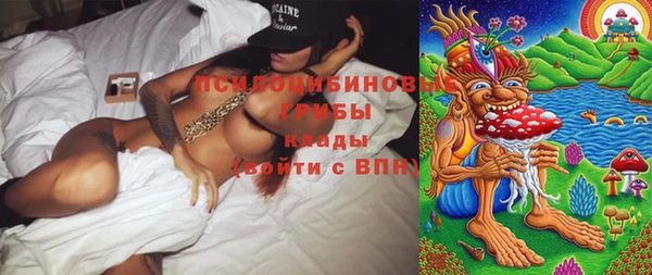 MDMA Premium VHQ Балабаново