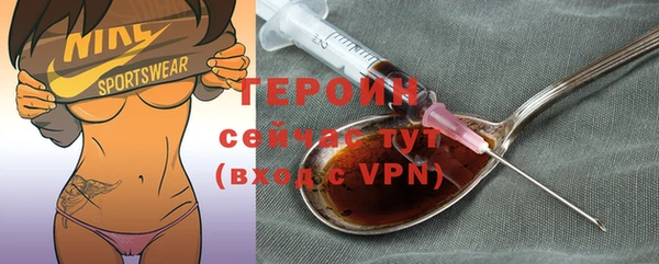 МДМА Арсеньев