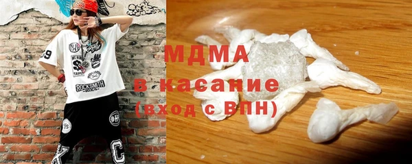 МДМА Арсеньев