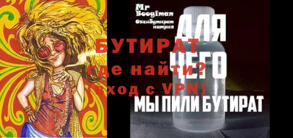 MDMA Premium VHQ Балабаново