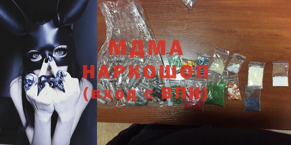 молекула духа Аркадак