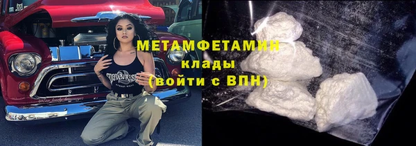 меф VHQ Армянск