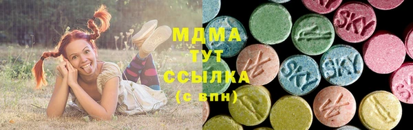 МДМА Арсеньев