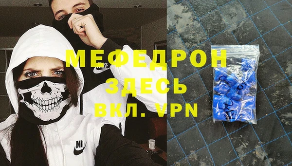 меф VHQ Армянск
