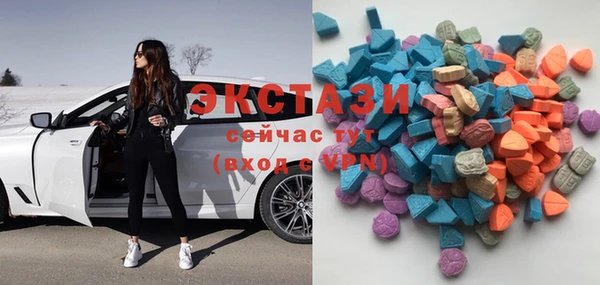MDMA Premium VHQ Балабаново