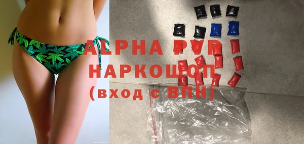 МДМА Арсеньев