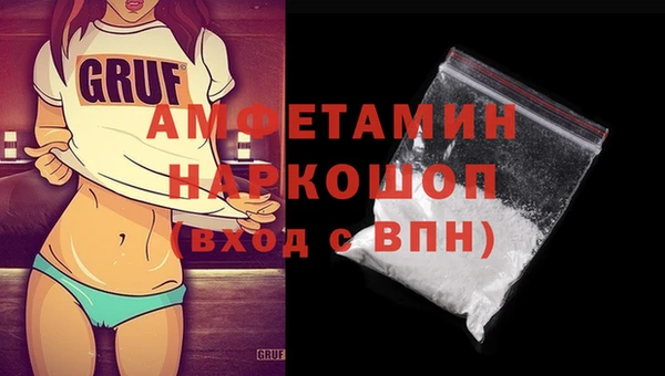 молекула духа Аркадак