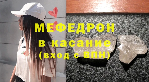 MDMA Premium VHQ Балабаново