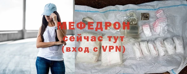 меф VHQ Армянск
