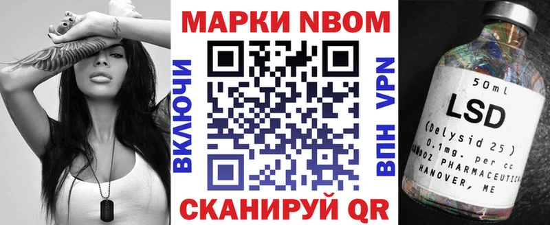 Марки NBOMe 1,8мг  ссылка на мегу как войти  Мышкин 