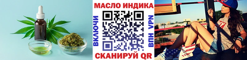 mega ONION  Мышкин  Дистиллят ТГК жижа 